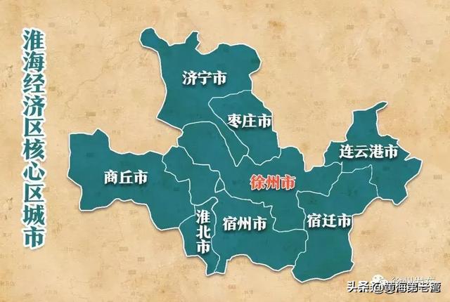 如何激发淮海地区的经济潜力?-生活百科