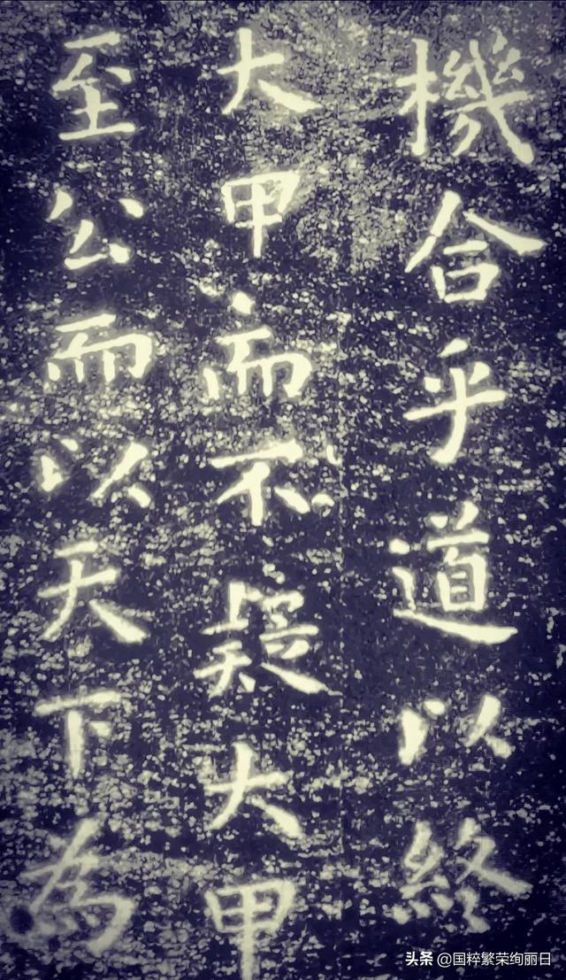 晋王羲之:魏晋时代的书法特征是什么？