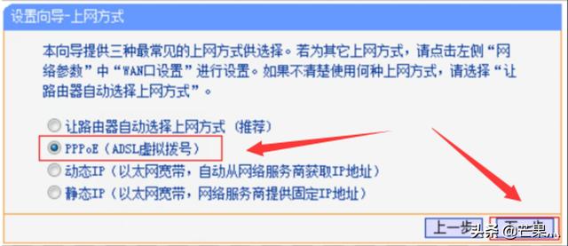 tplink路由器怎么设置,tp-link路由器设置？