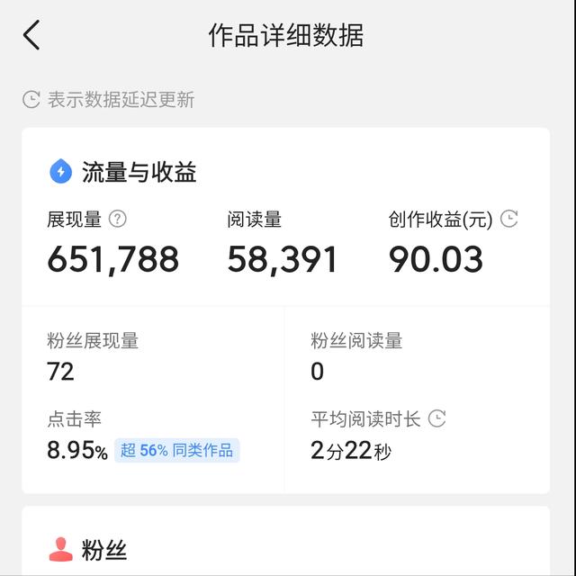 今日头条从什么时候开始的(今日头条app什么时候上线的)