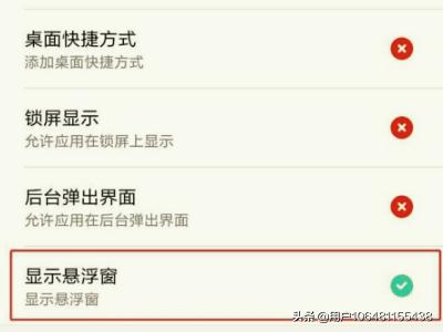 安卓手机免费更换微信主题技巧