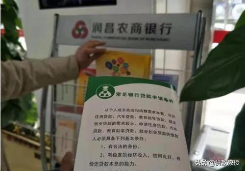 我去信用社取农业直补款，可工作人员说我有贷款，我的贷款是村委会借的，应该怎么办？