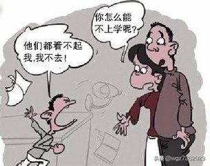 小孩上学不爱说话怎么办:小孩十三岁了不爱说话怎么办 孩子每天说不想去上学，作为家长该怎么办？