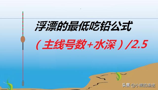 郭敬明短脚长身梗:长脚鱼漂短脚鱼漂用起来有什么区别？