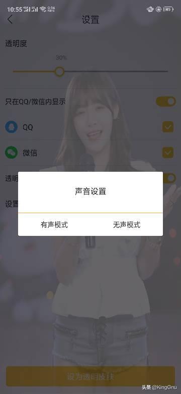 安卓<a href=https://maguai.com/list/256-0-0.html target=_blank class=infotextkey>朋友圈</a>背景动态视频怎么弄:怎么把短视频做成手机动态壁纸？
