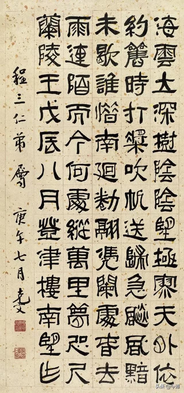 袁克勤简介:大家认为陕西谁唱秦腔唱的最好？