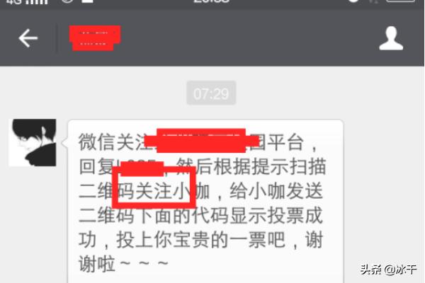 怎样在微信找到以前的评论点赞以及设置背景图片