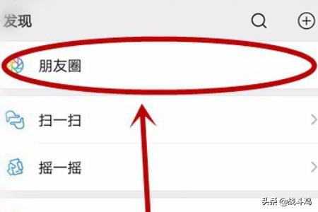 怎么发微视频到<a href=https://maguai.com/list/256-0-0.html target=_blank class=infotextkey>朋友圈</a>:微信小视频怎么发送到<a href=https://maguai.com/list/256-0-0.html target=_blank class=infotextkey>朋友圈</a>？