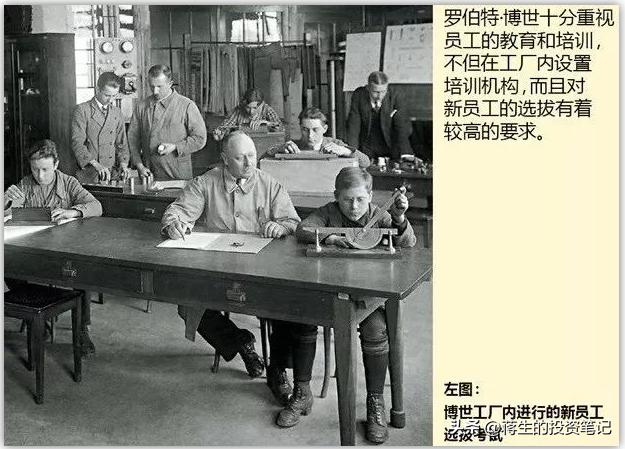 价值投资最重要的是什么？