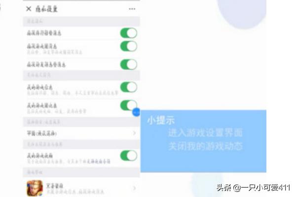 如何屏蔽微信<a href=https://maguai.com/list/256-0-0.html target=_blank class=infotextkey>朋友圈</a>动态:怎么关闭微信个人<a href=https://maguai.com/list/48-0-0.html target=_blank class=infotextkey>游戏</a>动态信息？