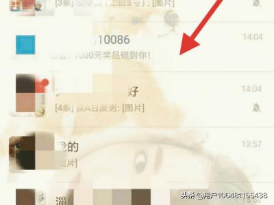 安卓手机免费更换微信主题技巧