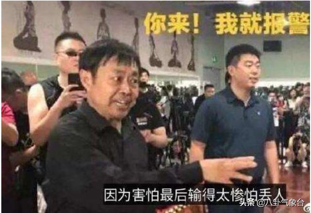太极大师马保国简介:马保国大师的浑元形意太极，是耍浑，还是真的“太急”？