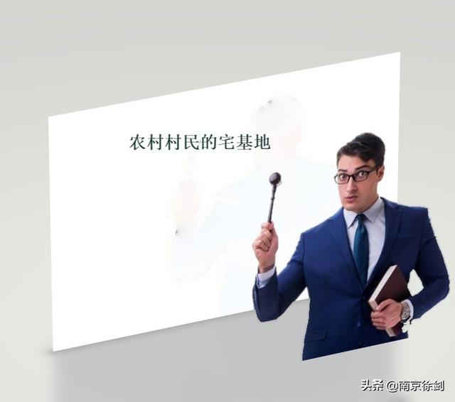 现在小县城投资宅基地怎么样？