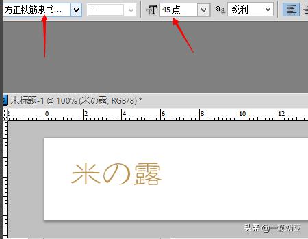 如何用PhotoShop/PS制作店铺店招/宣传图? 如何用PhotoShop/PS制作店铺店招/宣传图?