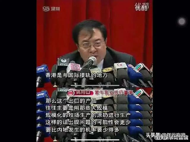牛奶到底是蒙牛好还是伊利好？