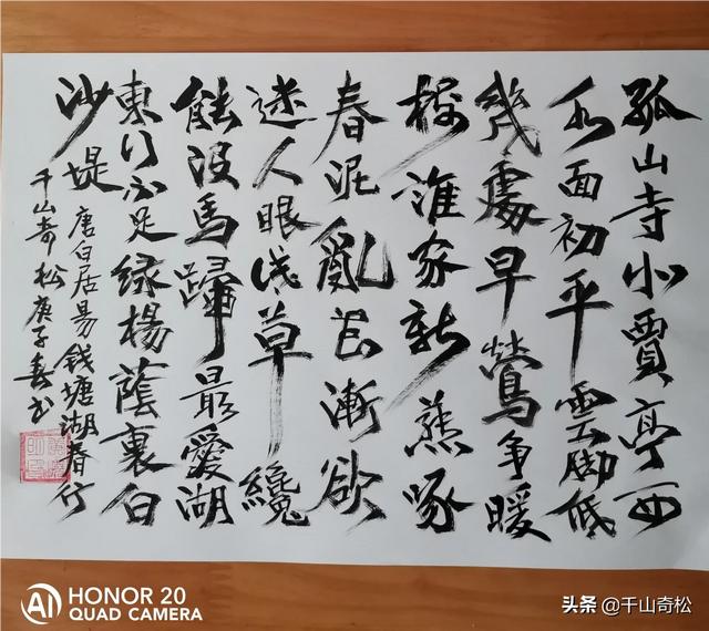 白居易是哪个朝代的人:白居易在中国文化史上具有怎样的地位？