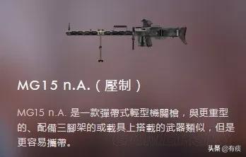 二战德国陆军步兵班的编制是怎么样的？