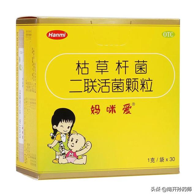 妈米爱的主治功能黄疸:妈咪爱有副作用吗？合生元呢？