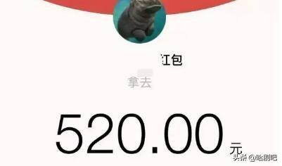 男朋友过生日发多少红包合适