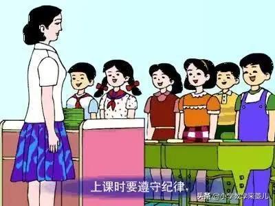 学生上课说话屡教不改怎么办 上课捣乱屡教不改(图3)