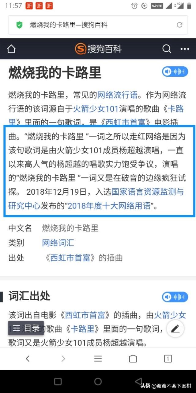 张艺凡:如何评价《创造营2020》总决赛张艺凡卡7出道