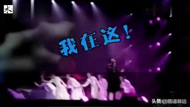 歌手胡月:演唱会上都发生过哪些搞笑的瞬间？
