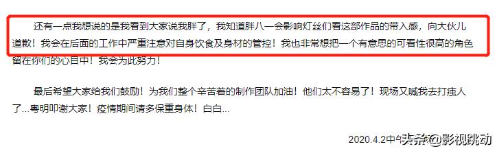 潘粤明新欢:潘粤明的电视剧你最喜欢哪部？