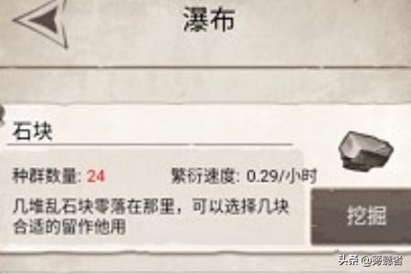 天刀宠物口粮:荒野求生攻略：各种关卡据点资源？