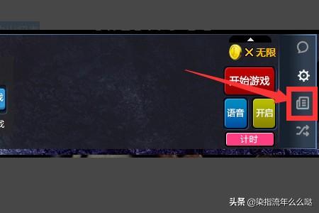 游戏手柄怎么设置(王者荣耀游戏手柄怎么设置)