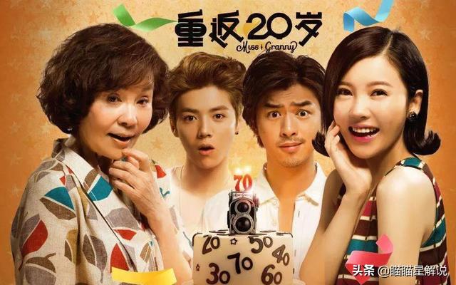 秦岚整容:有哪部经典被翻拍后超越原版的，怎么样？