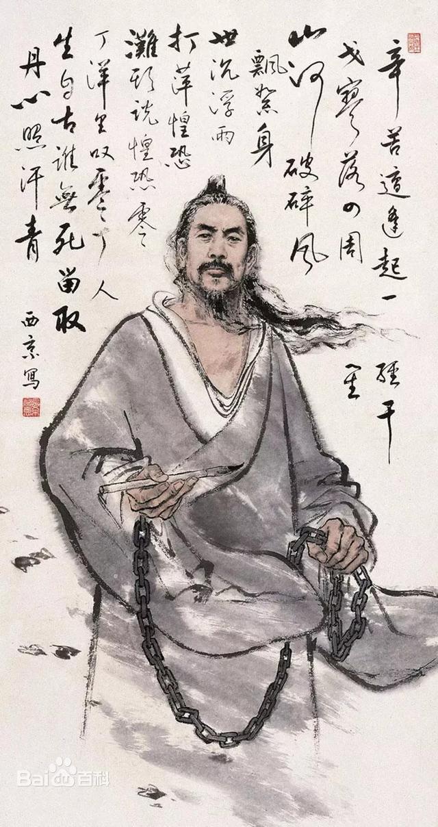 我国历史中你最佩服哪一个英雄人物？