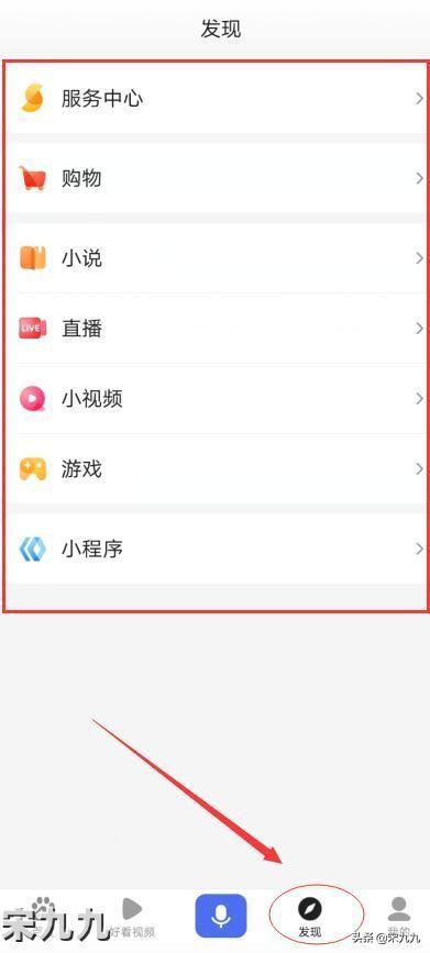 怎样解除微信绑定的app(微信绑定<a><a>其他</a></a>app怎么解绑)