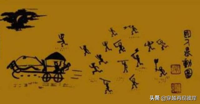 公元前841年西周发生了什么？