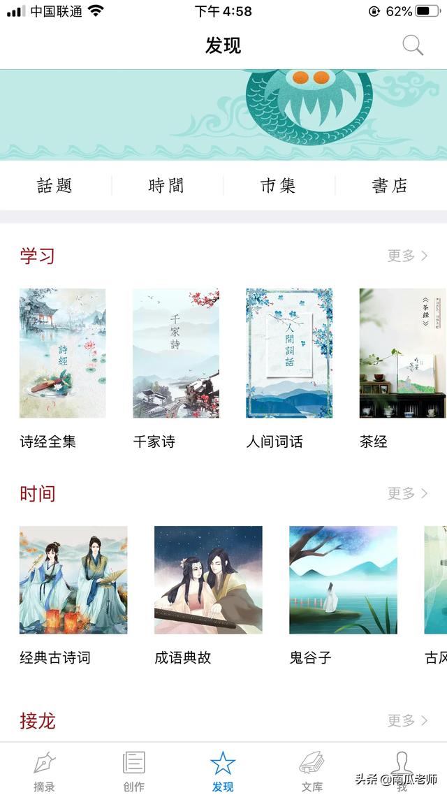 有哪些小学生课外阅读app免费的？