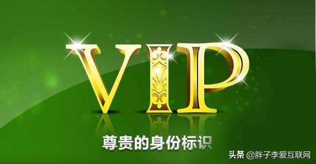 爱奇艺上市:爱奇艺被做空，充值会员的用户权益受影响吗？
