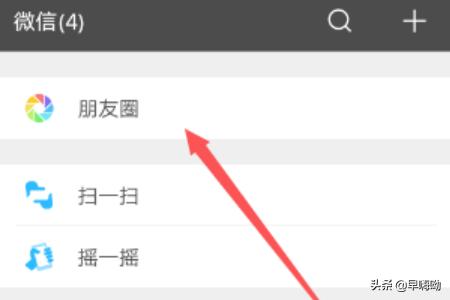 微信<a href=https://maguai.com/list/256-0-0.html target=_blank class=infotextkey><a href=https://maguai.com/list/256-0-0.html target=_blank class=infotextkey>朋友圈</a></a>壁纸:微信中<a href=https://maguai.com/list/256-0-0.html target=_blank class=infotextkey><a href=https://maguai.com/list/256-0-0.html target=_blank class=infotextkey>朋友圈</a></a>的背景如何更改？