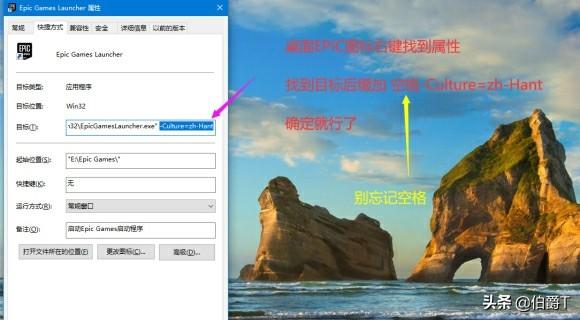 epic无主之地2怎么调中文？