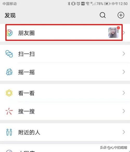 微信地址怎么改自定义,微信里的所在位置怎么设置？