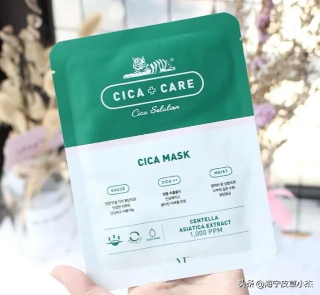 有什么比较好用的面膜？