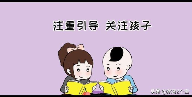 朴有天为说谎道歉:当你发现孩子撒谎你该怎么办