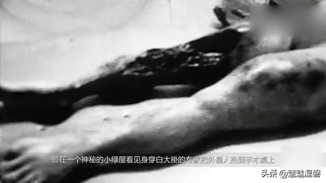美国公布外星人:美国的五十一区真的是研究外星人的吗外星真的存在吗