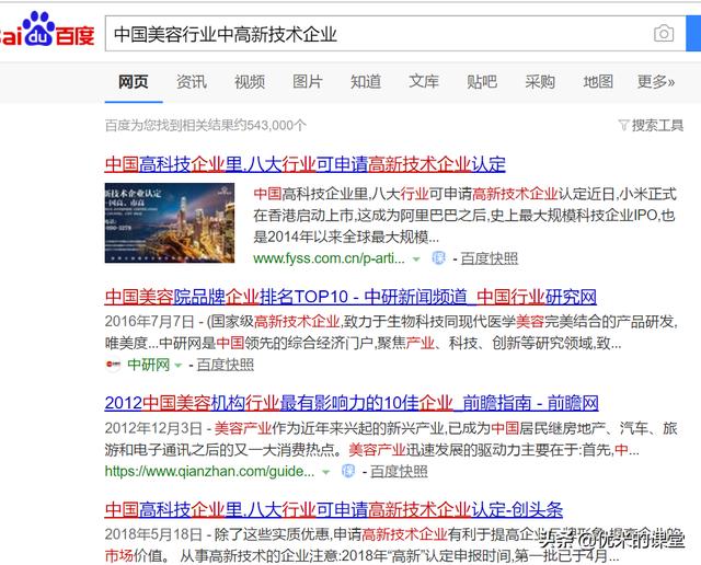 美容可卡论坛:美容院该如何让顾客主动找上门？