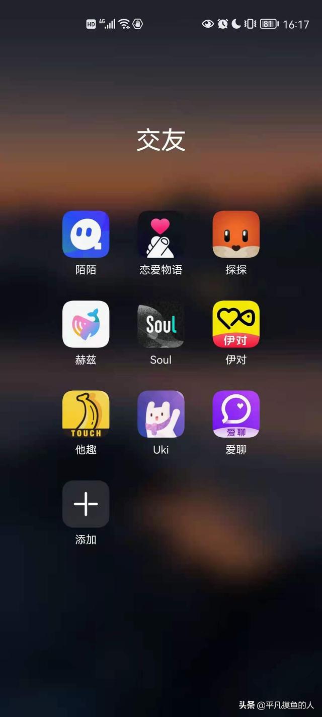 为什么感觉现在网恋这么盛行