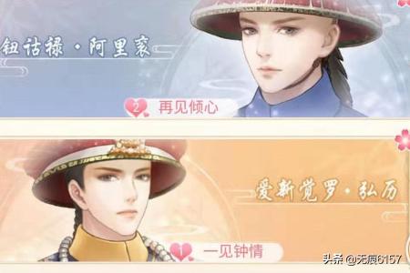 爱江山更爱美人电视剧:为什么古装剧很多表现出爱江山更爱美人呢？