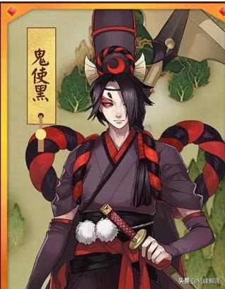 阴阳师鬼使黑阵容怎么搭配？