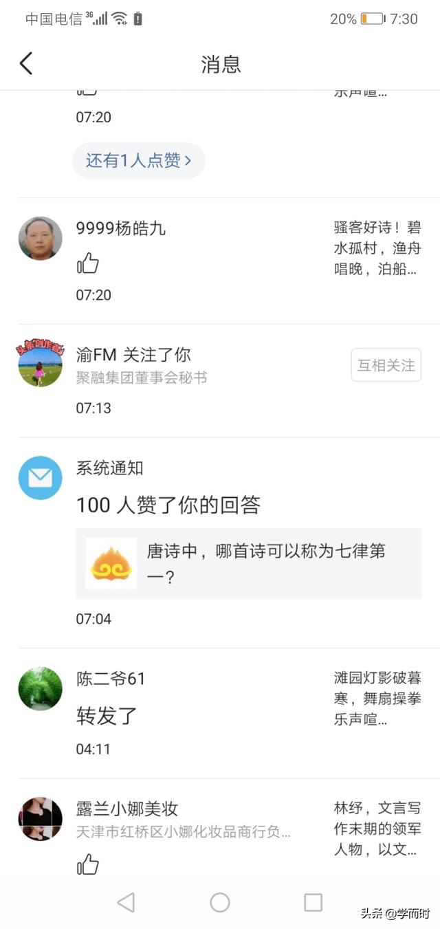 “九死南荒吾不恨,兹游奇绝冠平生”是苏轼晚年七律中的绝唱,如何赏析这首诗？