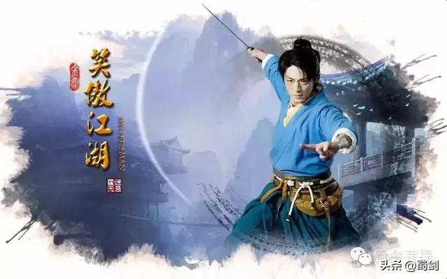 想读武侠小说,请问从哪部开始最好？试做简单分析,谢谢？