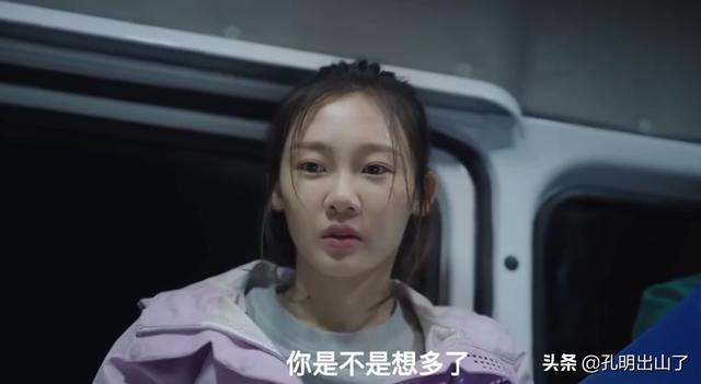 苗苗我是余欢水:《我是余欢水》算不算烂尾？