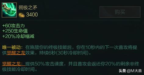 无限火力青龙刀机器人天赋怎么点？