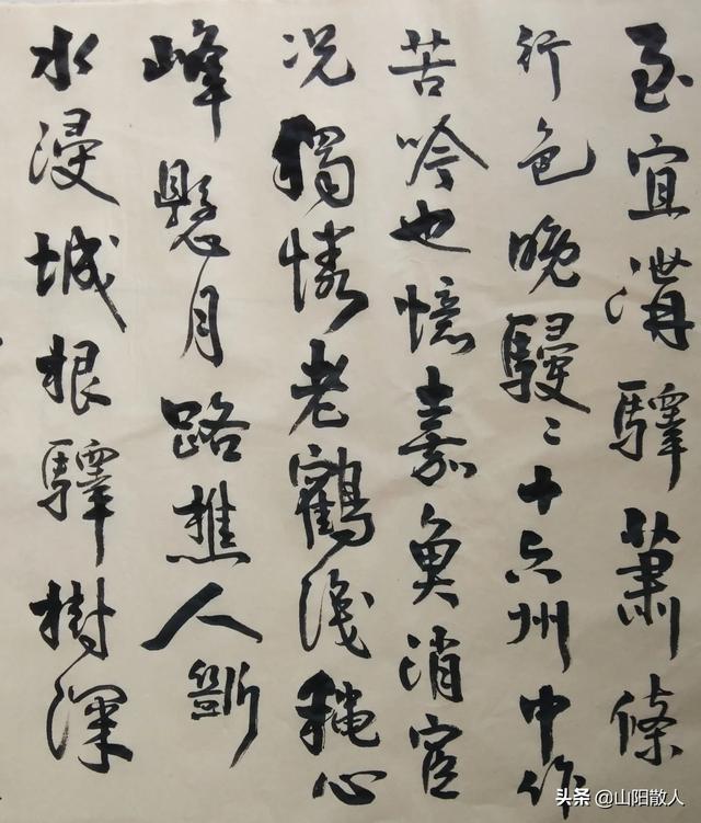 学书法,你遇到的瓶颈期是什么？